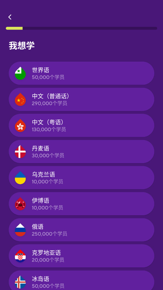 Drops app��Ѱ�v38.33��ͼ8