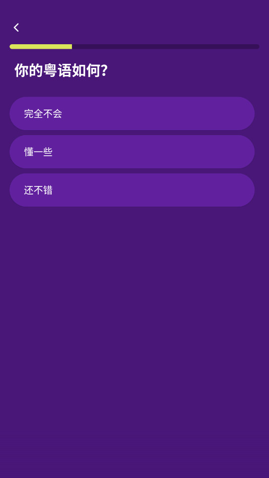 Drops app��Ѱ�v38.33��ͼ7