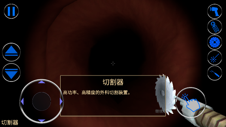 大肠的复仇手机版截图0