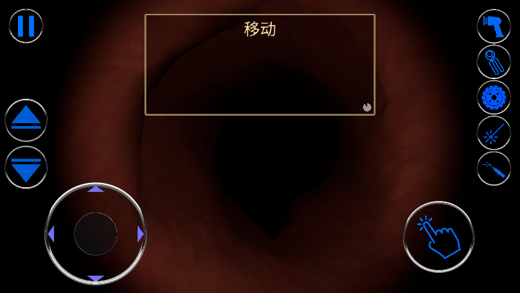 大肠的复仇手机版截图5
