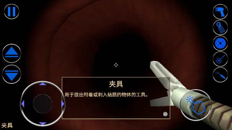 大肠的复仇手机版截图1