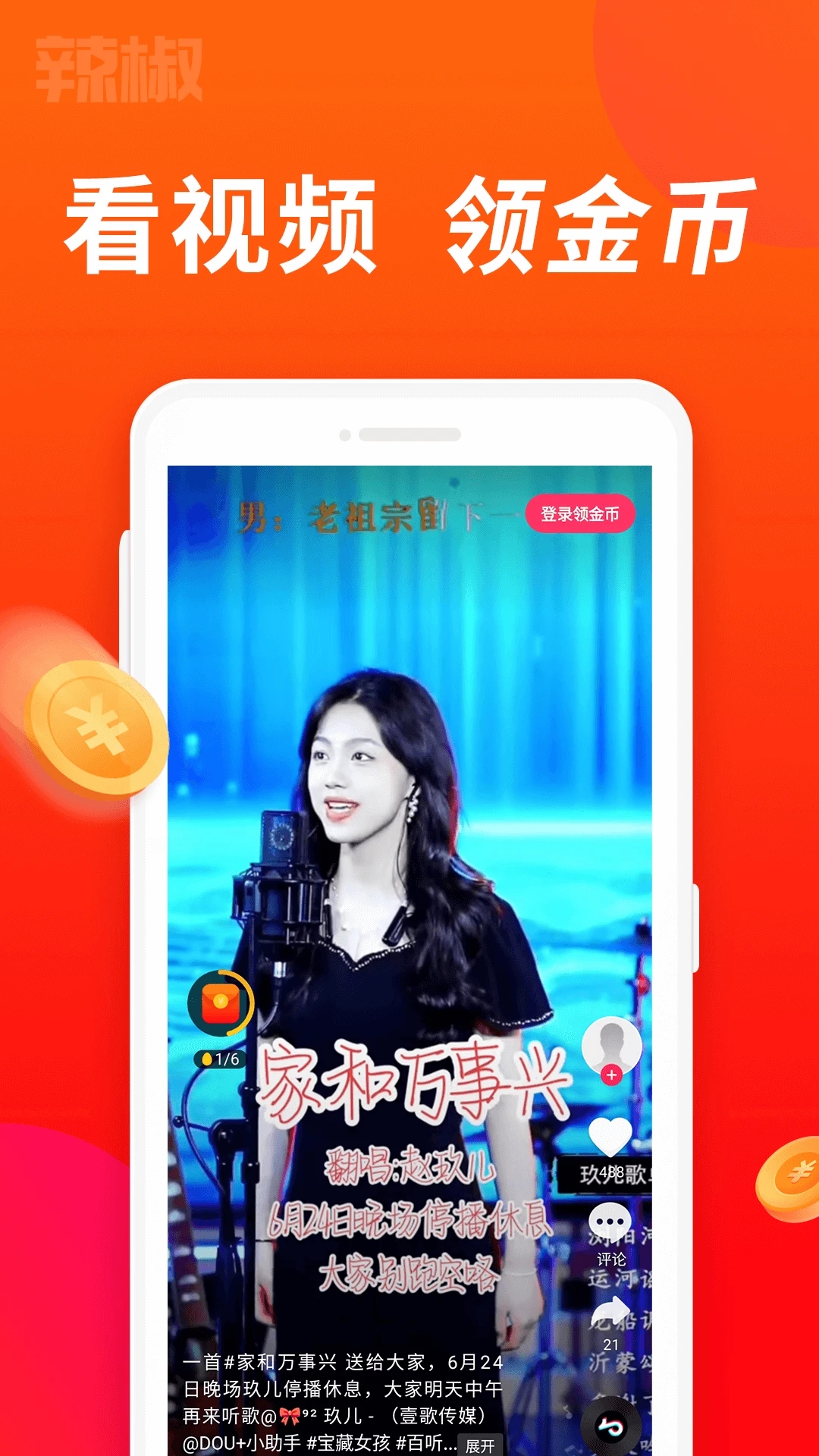 ��������Ƶ׬Ǯapp��ͼ3