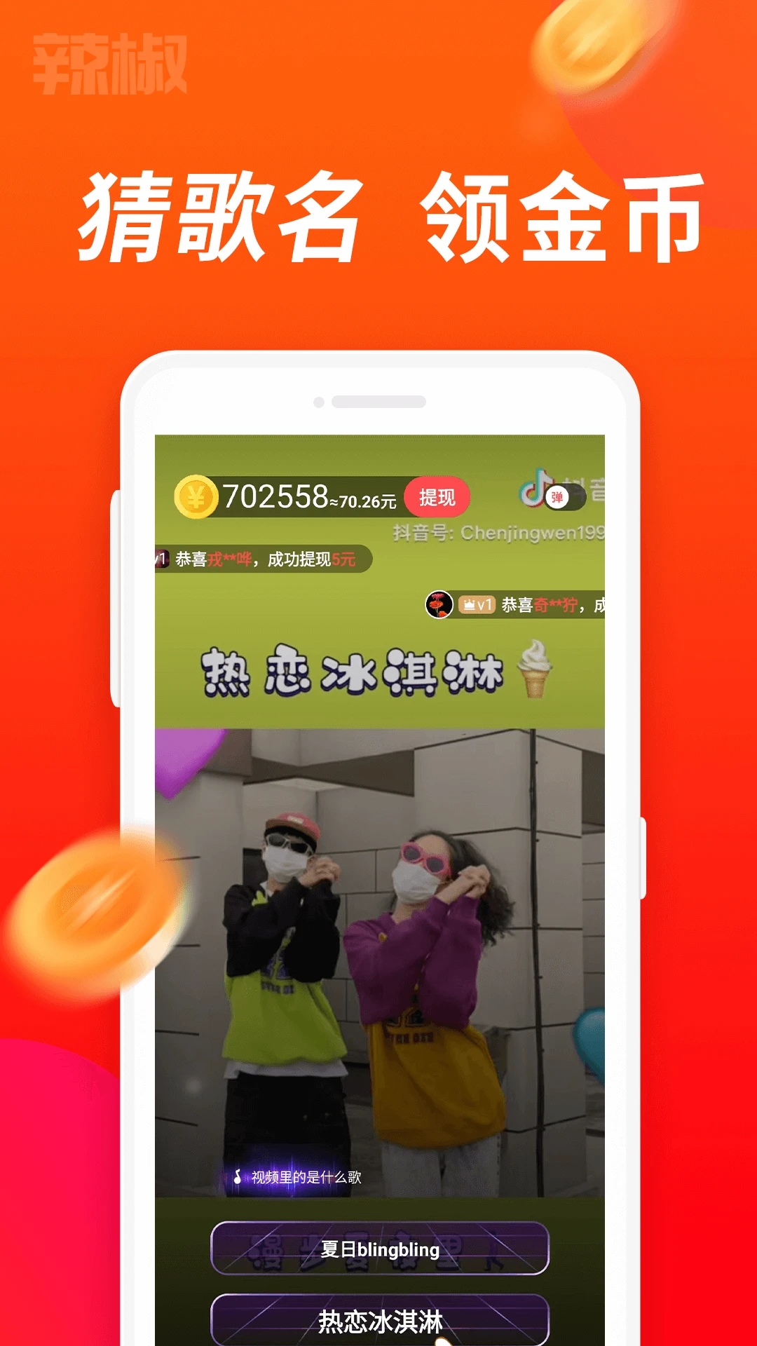 ��������Ƶ׬Ǯapp��ͼ2