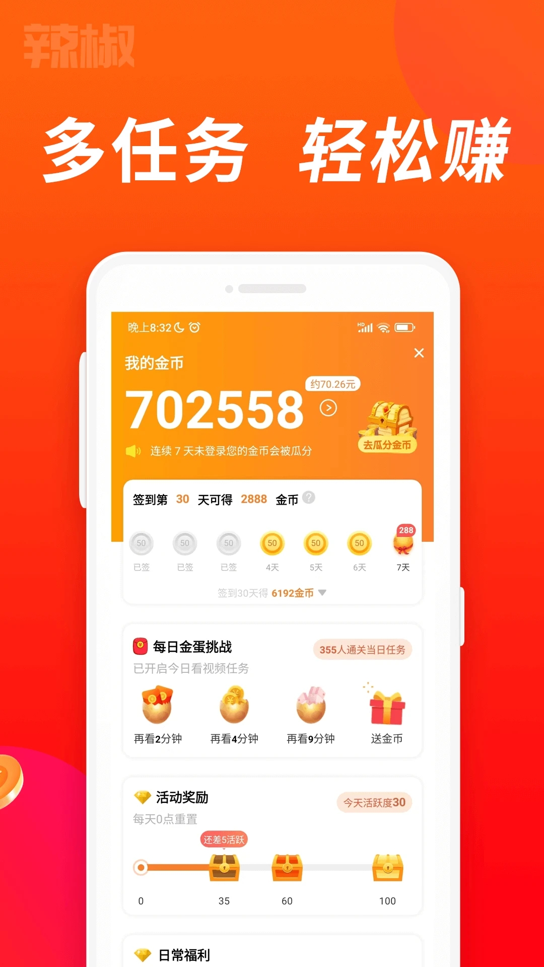 ��������Ƶ׬Ǯapp��ͼ0