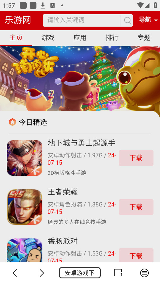 www�������v2.3.6��ͼ0