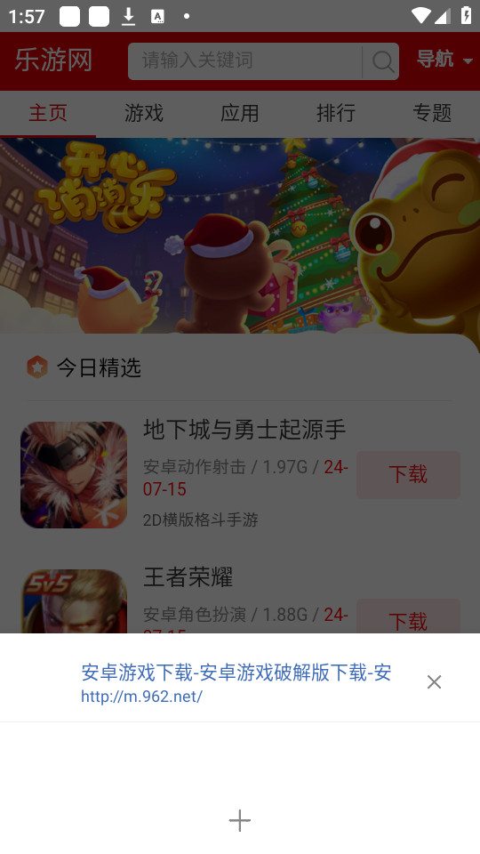 www�������v2.3.6��ͼ1