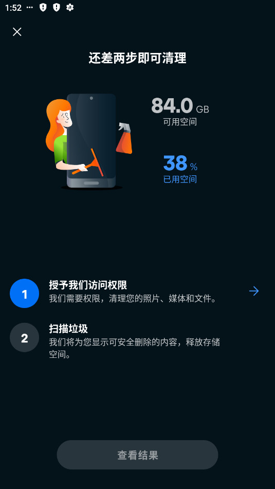 Avast Cleanup Proֱװ����רҵ��v24.13.0��ͼ5