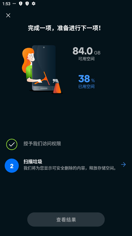 Avast Cleanup Proֱװ����רҵ��v24.13.0��ͼ3
