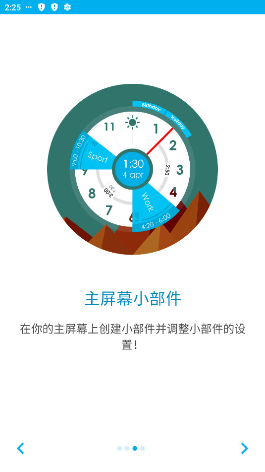 Sectograph pro�߼���רҵ��v5.28��ͼ4