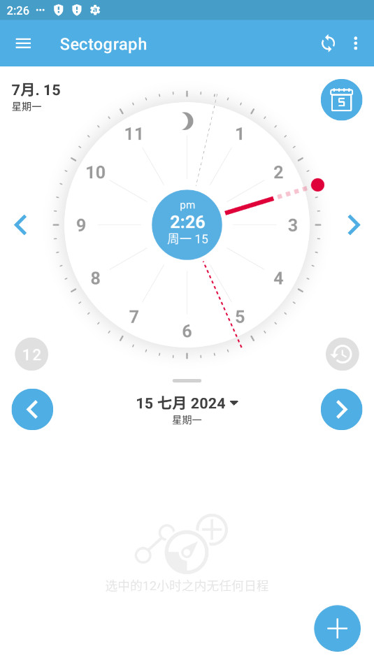 Sectograph pro�߼���רҵ��v5.28��ͼ0