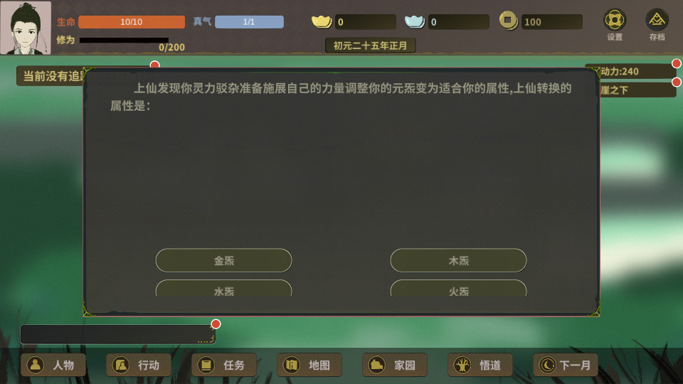 ��ħ��ż�����ͼ5