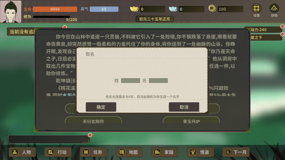 ��ħ��ż�����ͼ3