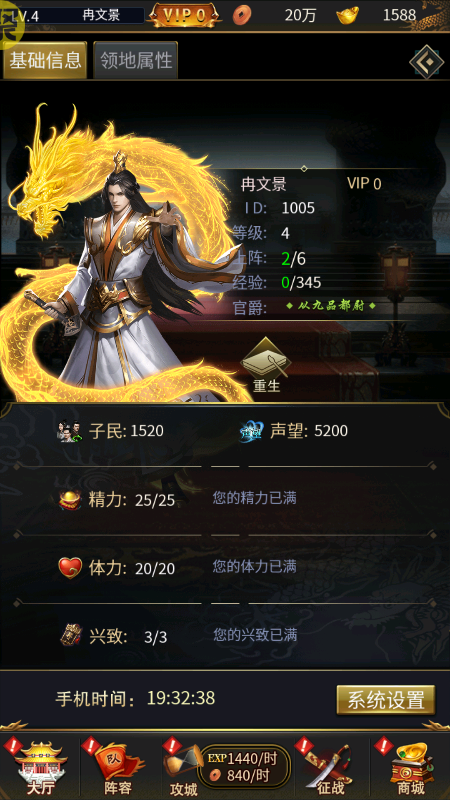 大话仙境0.1折送万抽最新版截图0