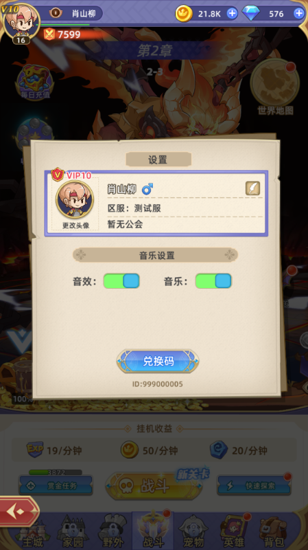 쫷��ս��0.1����ssr����ͼ0