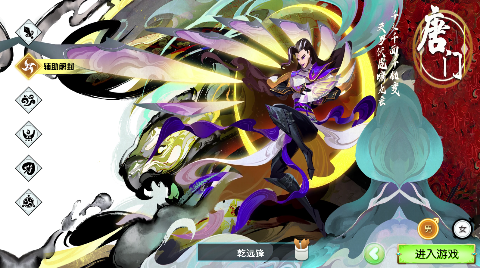 蜀境传说梦幻回合0.1折截图1