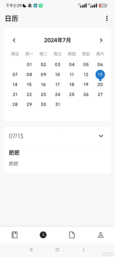 �����ռ�appv0.91.6��ͼ0