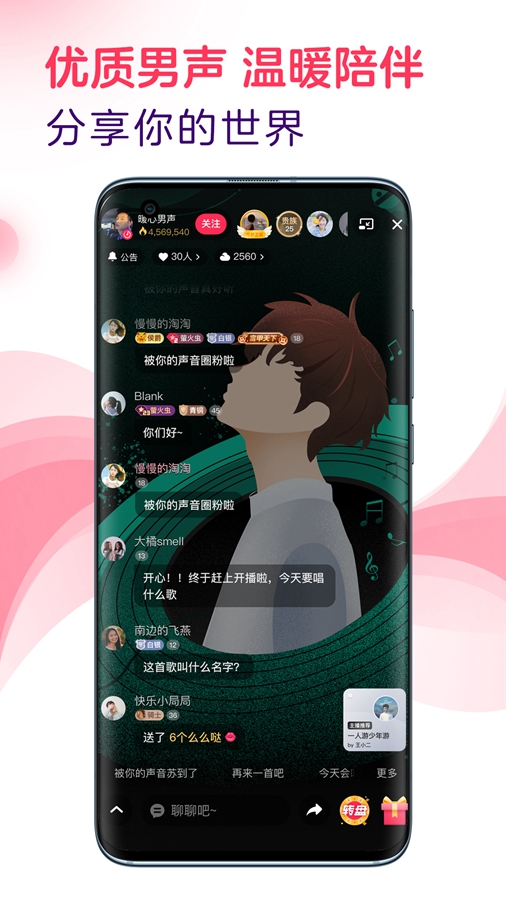LOOKֱ��app��ͼ3