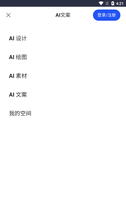 �嶨ai�ֻ����ͼ3