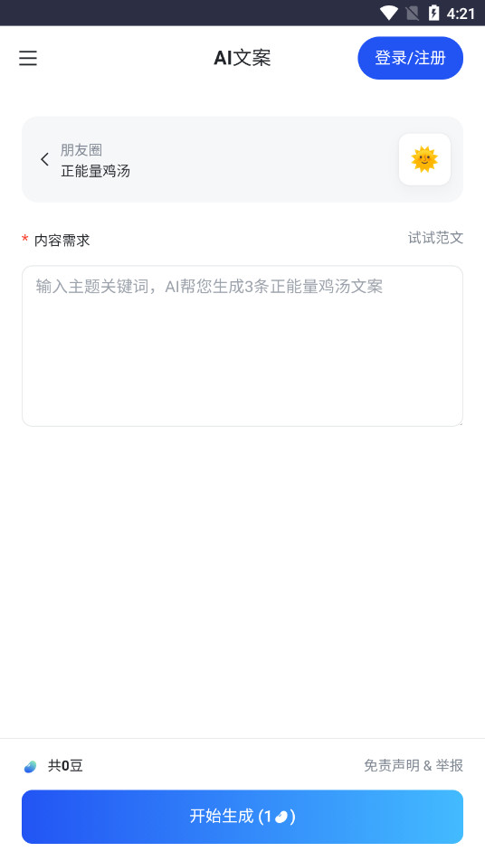 �嶨ai�������ͼ������ͼ4