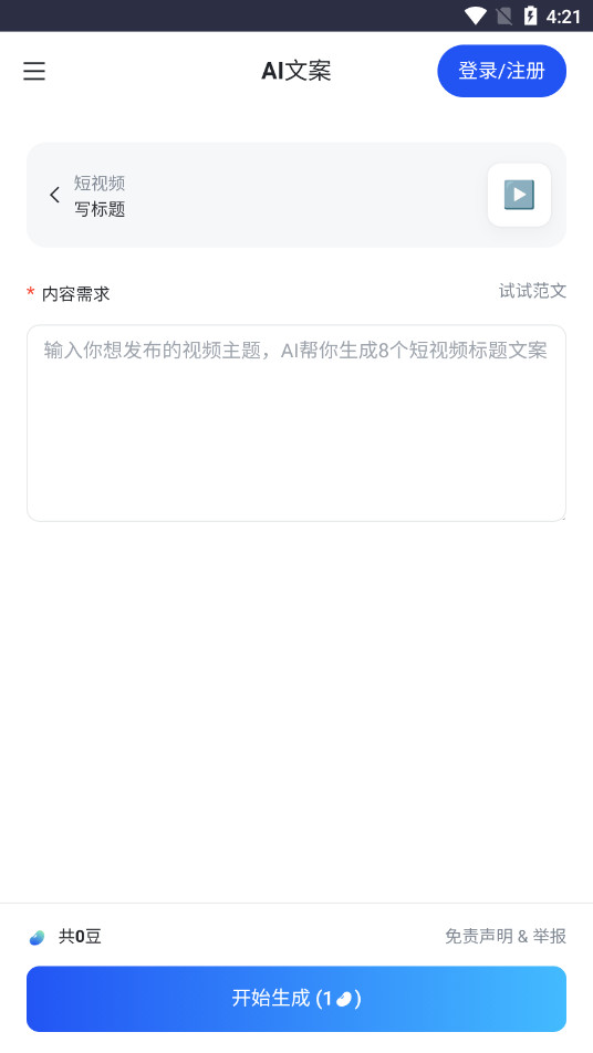 �嶨ai�������ͼ������ͼ3