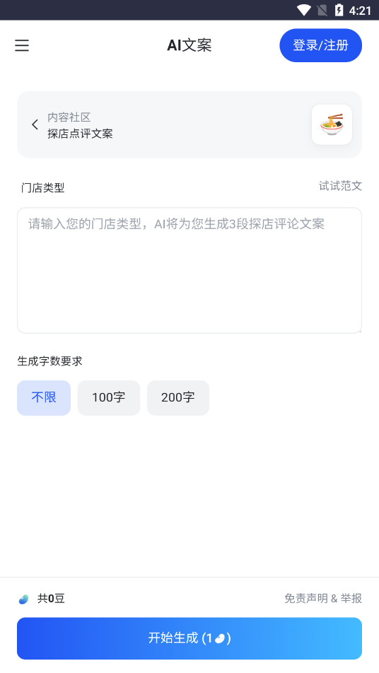 �嶨ai�������ͼ������ͼ5