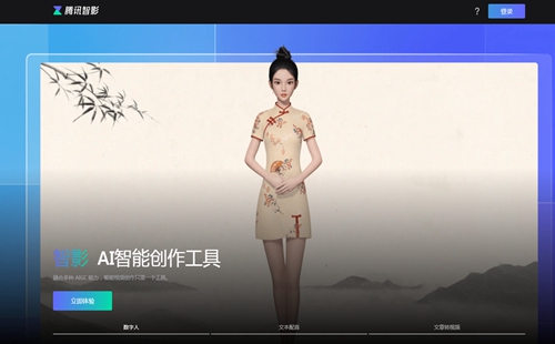 ��Ѷ��Ӱapp���ع����ֻ���_��Ѷ��Ӱai��������Ѱ�