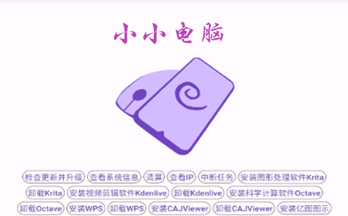 СС����app����_СС���԰�׿������_СС����v1.0.15