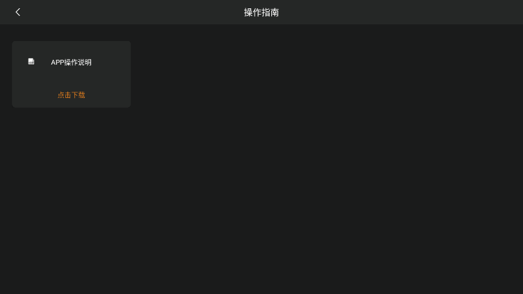 hfun fly�ٷ����°汾��׿��v1.1.29��ͼ0
