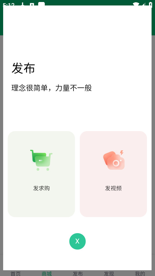 �й��ֽ�����ƽ̨v1.3.3��ͼ2