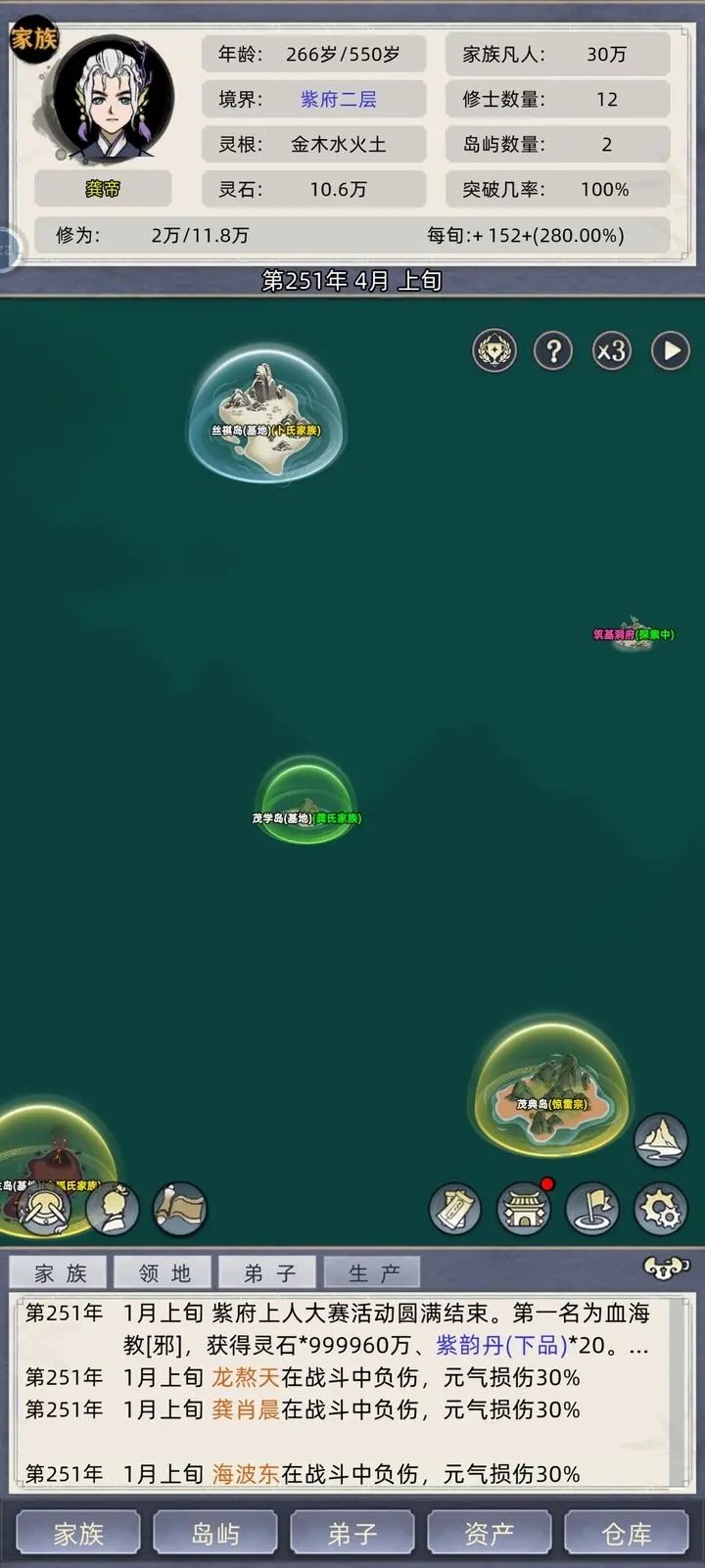 ���ɼ���ģ�����ƽ��8.4�Ǻ�mod�˵����ͼ0
