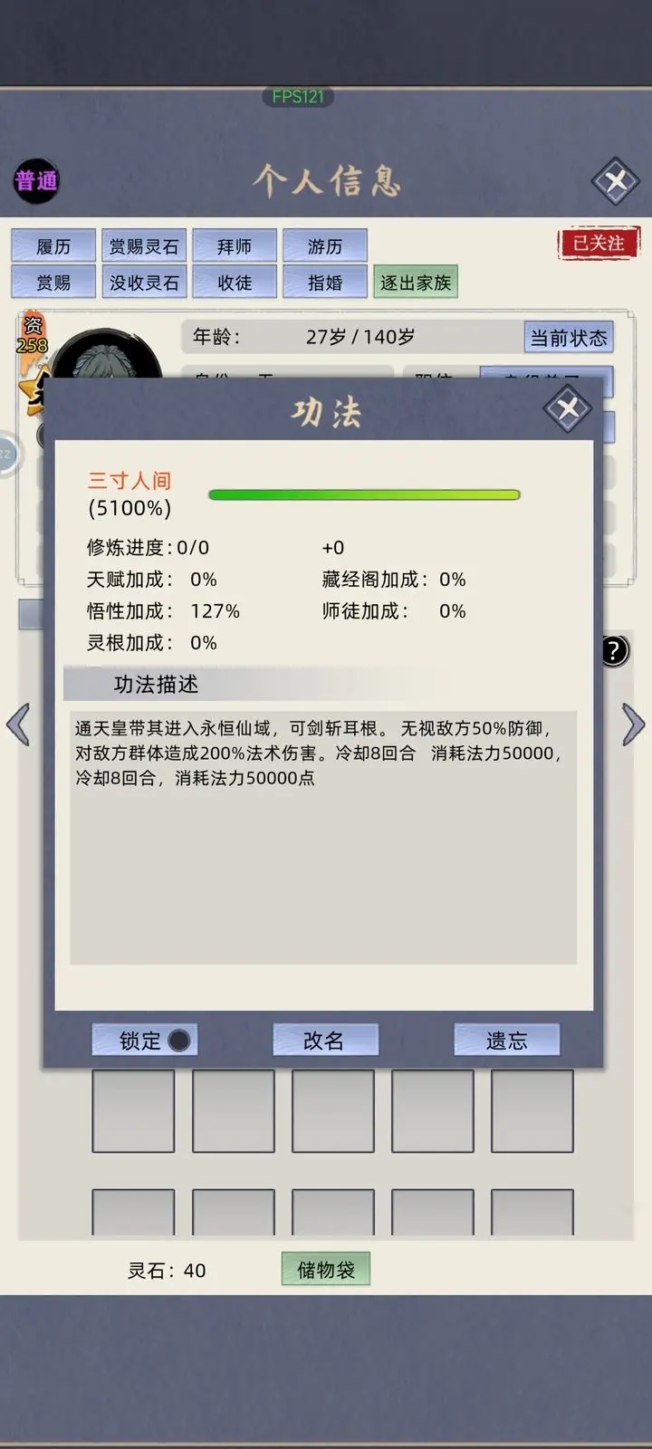 ���ɼ���ģ�����ƽ��8.4�Ǻ�mod�˵����ͼ5