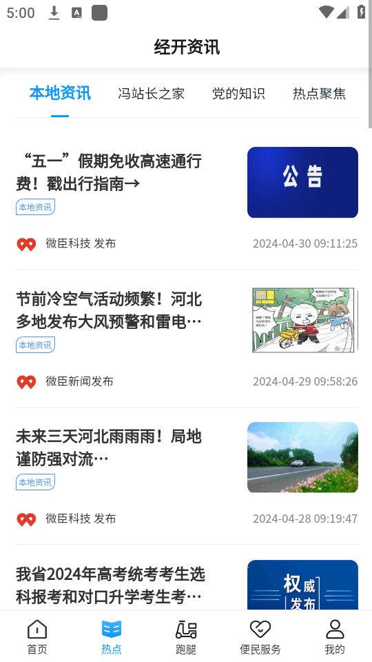 ���޾���v3.2.4��ͼ0
