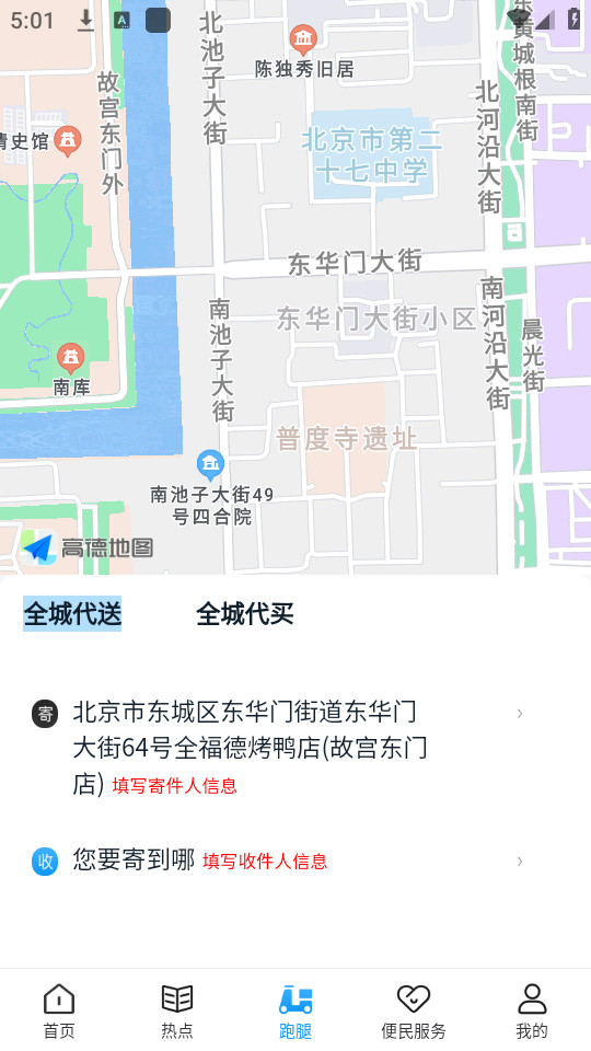 ���޾���v3.2.4��ͼ1