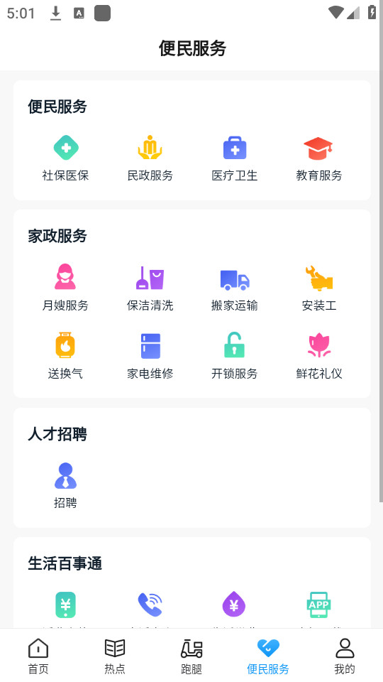 ���޾���v3.2.4��ͼ2