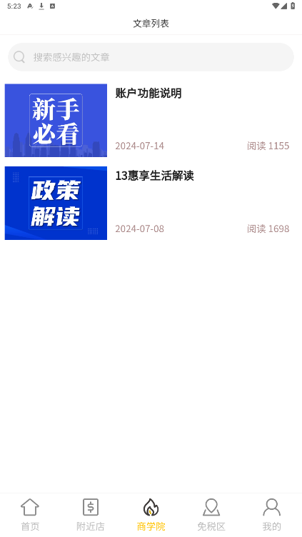 13����׬appv1.1.12 ���°��ͼ3