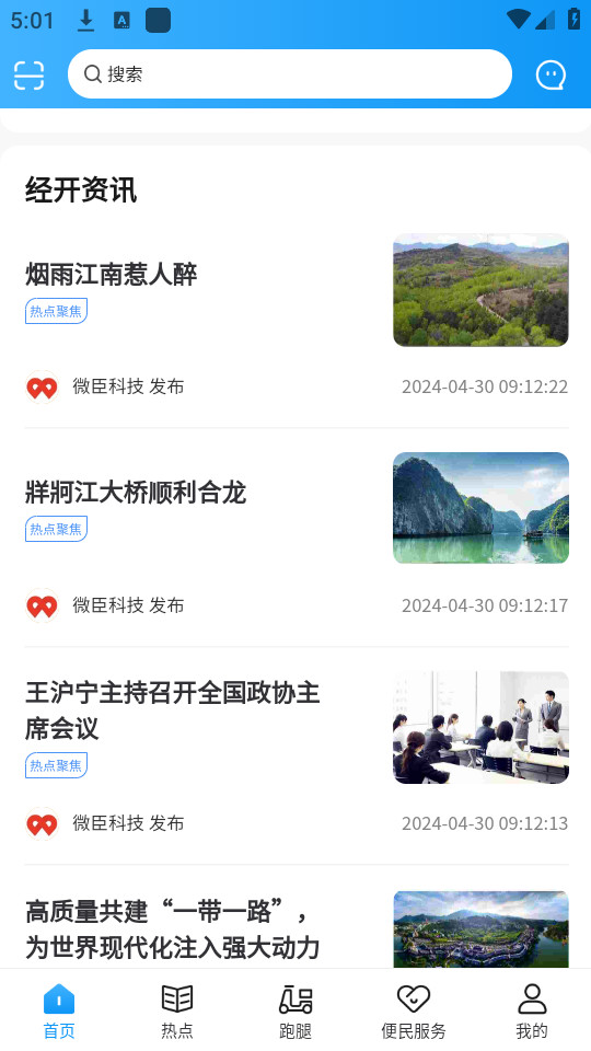 ���޾���v3.2.4��ͼ3