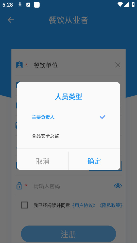 ����������ʳƷapp��ͼ5