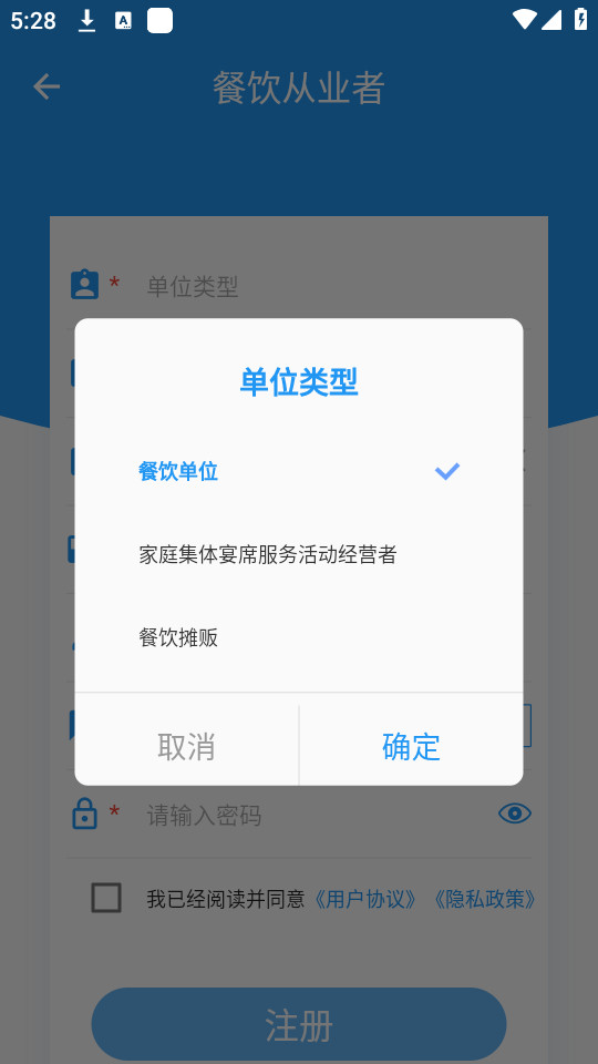����������ʳƷapp��ͼ4