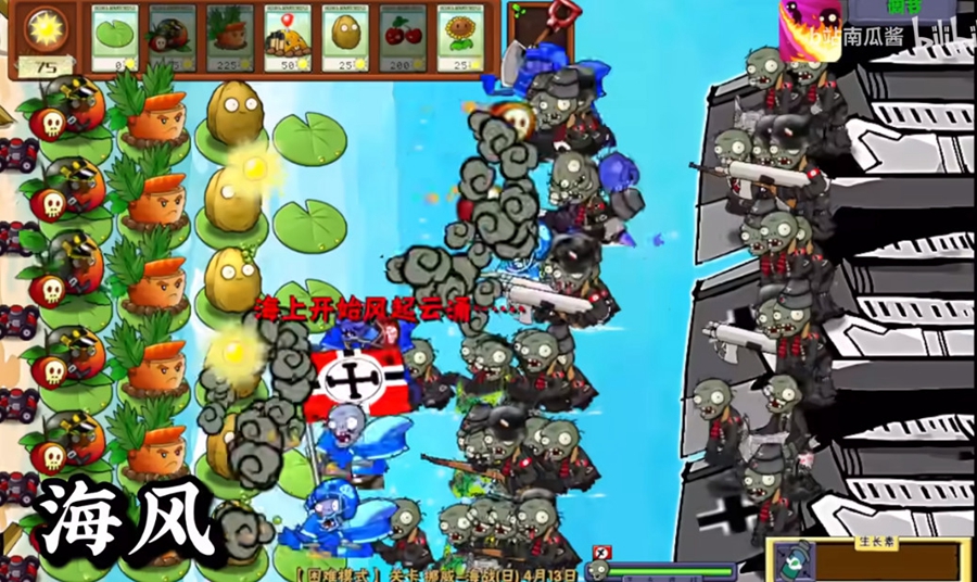 pvz��ս���ͼ3