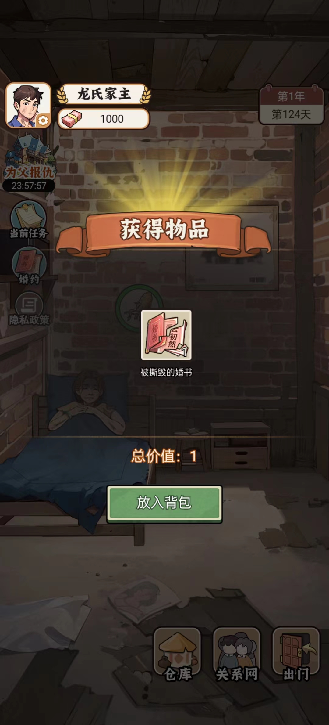 �����ҵ�����С��Ϸ�ƽ���ͼ5