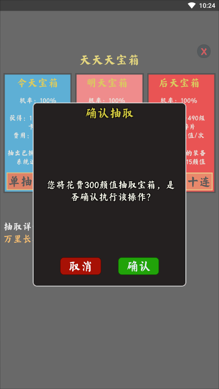 ����ͨ���������ƽ���ͼ0