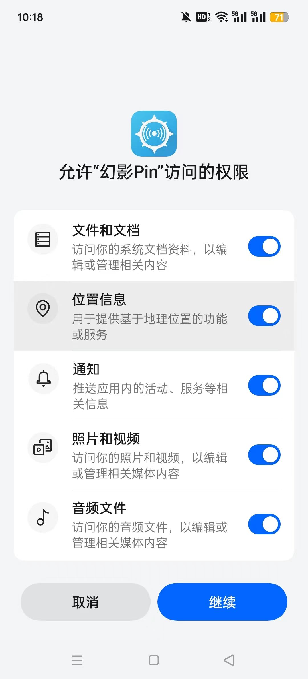 ��ӰPinbeta4�����ļ�appvbeta4 �����˰汾��ͼ5