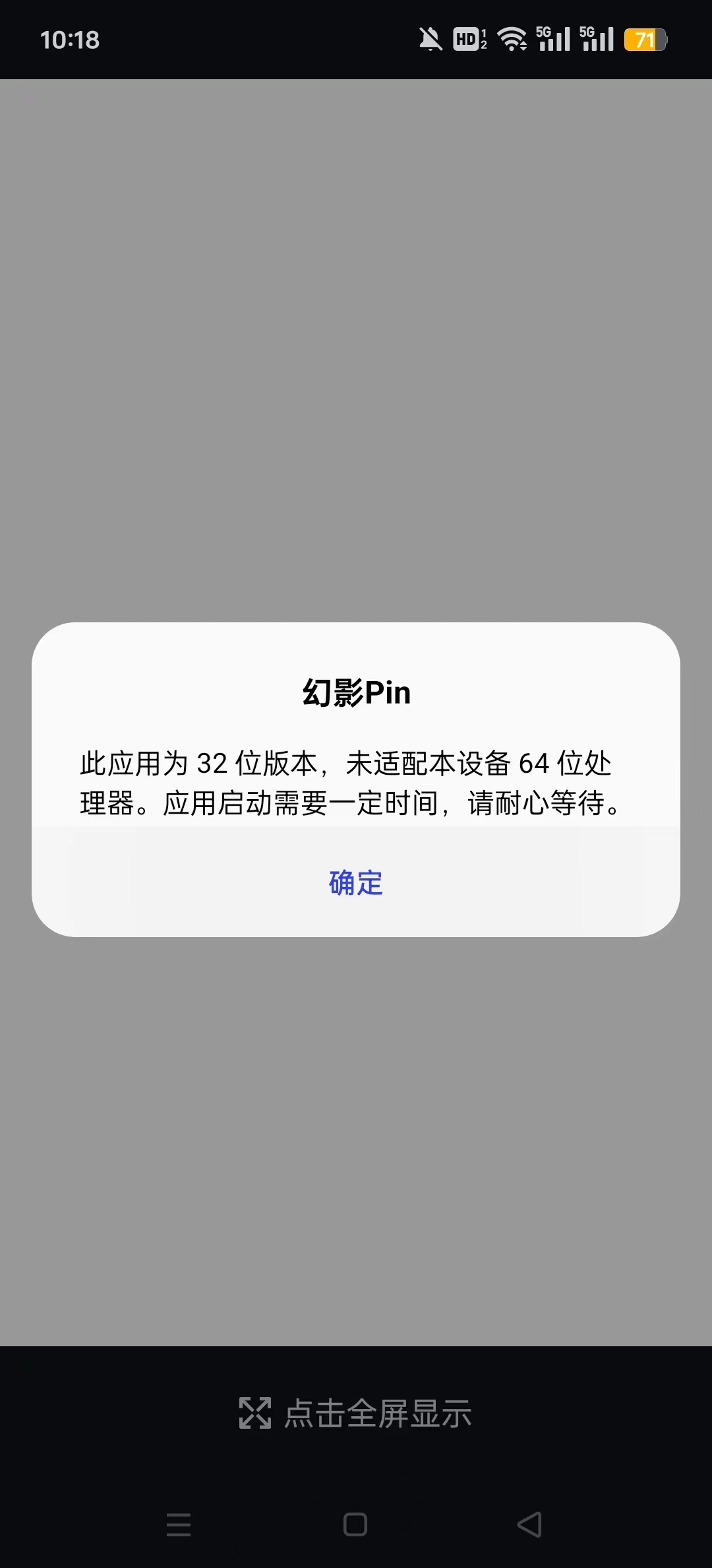 ��ӰPinbeta4�����ļ�appvbeta4 �����˰汾��ͼ6