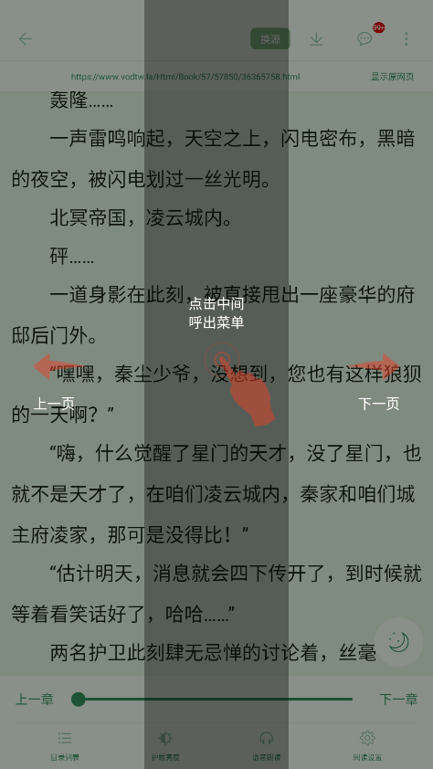 ��Ȥ����ɫ��appv5.2.5 �ٷ����ͼ0