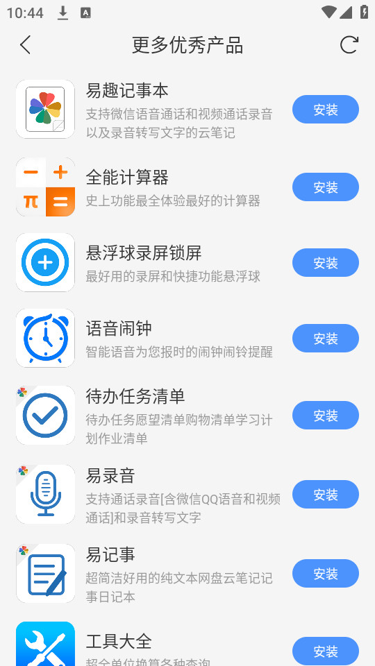 ������ȫ��Ѱ��ͼ2