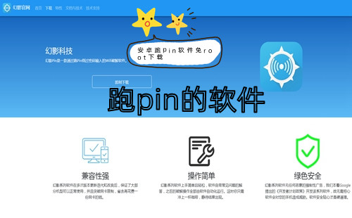 ��׿10��pin����_�ֻ���pin������root_��root��pin