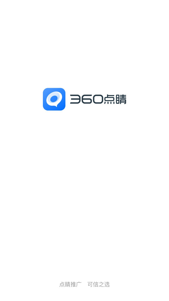 360�㾦appv2.7.4��ͼ3