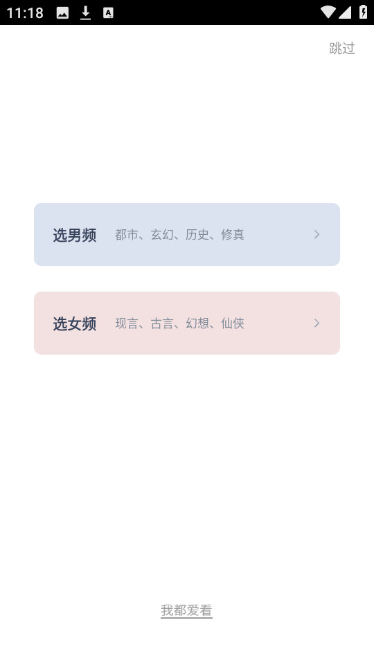 ָ��΢С˵v1.0.5��ͼ9
