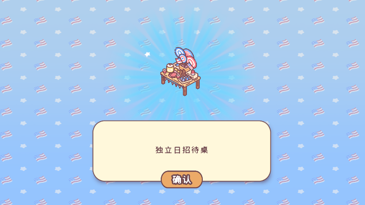 PocketLove�����ƽ���ͼ5