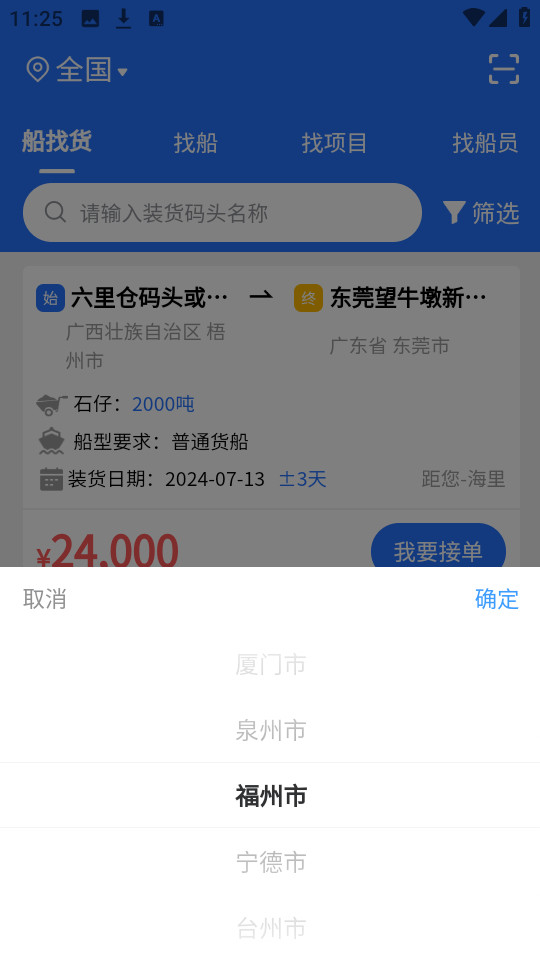 ������v1.5.0��ͼ3